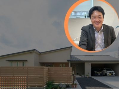 【施工事例】憧れの平屋で心地よい暮らし【前編】